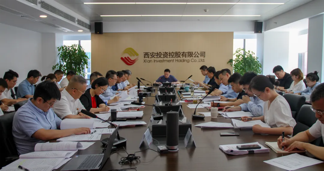 公司召開黨委會(huì)議 認(rèn)真學(xué)習(xí)習(xí)近平總書記關(guān)于金融工作、國有企業(yè)改革發(fā)展重要論述摘編等