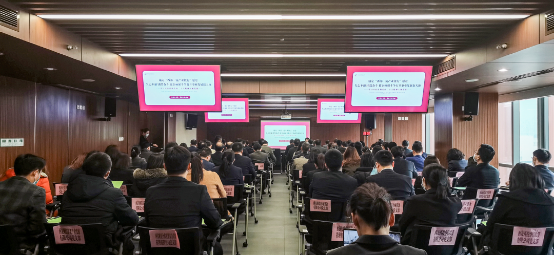 開年第一講！公司黨總支書記為黨員干部講黨課