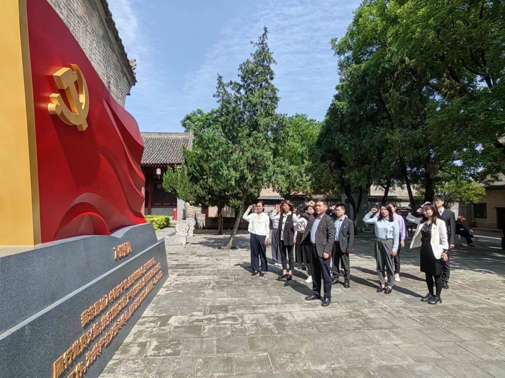 “重溫紅色歲月，弘揚(yáng)革命精神” ——人力資源中心支部暨投資管理部黨支部主題聯(lián)合黨日活動(dòng)